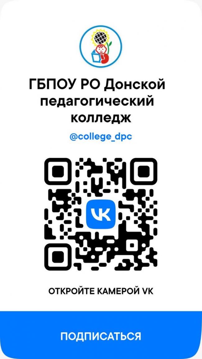 Вступайте в наше сообщество во Вконтакте!