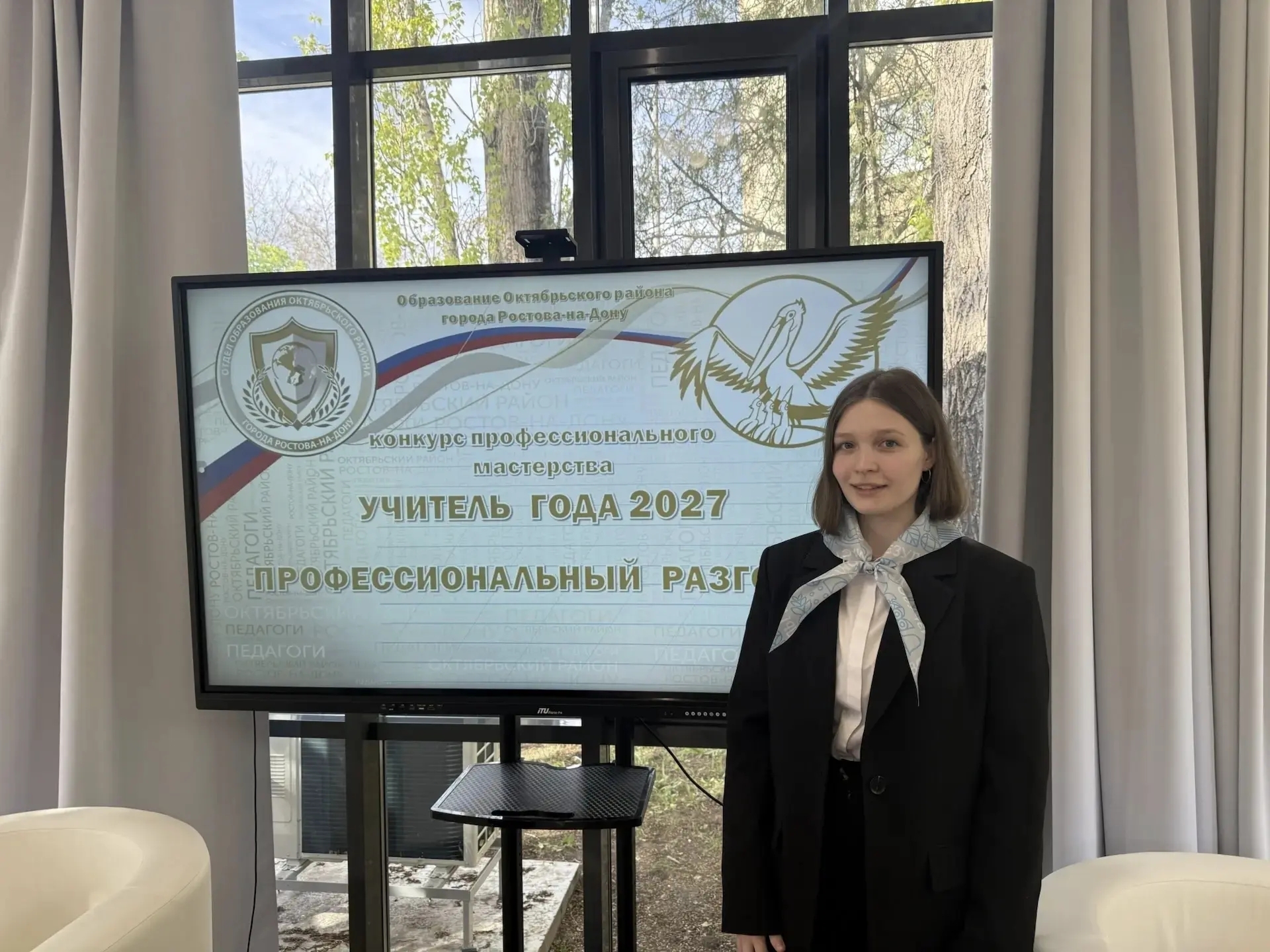 Студентка Донского педагогического колледжа группы .К-4В  Новикова Виктория,которая уже работает учителем начальных классов коррекционной направленности ,приняла  участие  в Районном этапе Всероссийского конкурса «Учитель года - 2027» номинация «Педагогич