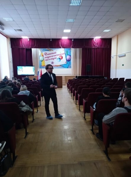 26.01.2026 г. в Донском педагогическом колледже состоялся Разговор о важном на тему: «Как создавать свой бизнес?»
