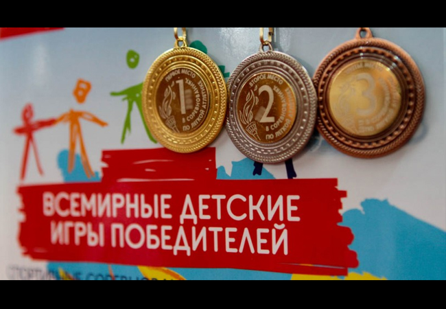 20-21 апреля 2019 года в Ростове состоится Второй региональный этап Всемирных детских Игр победителей.