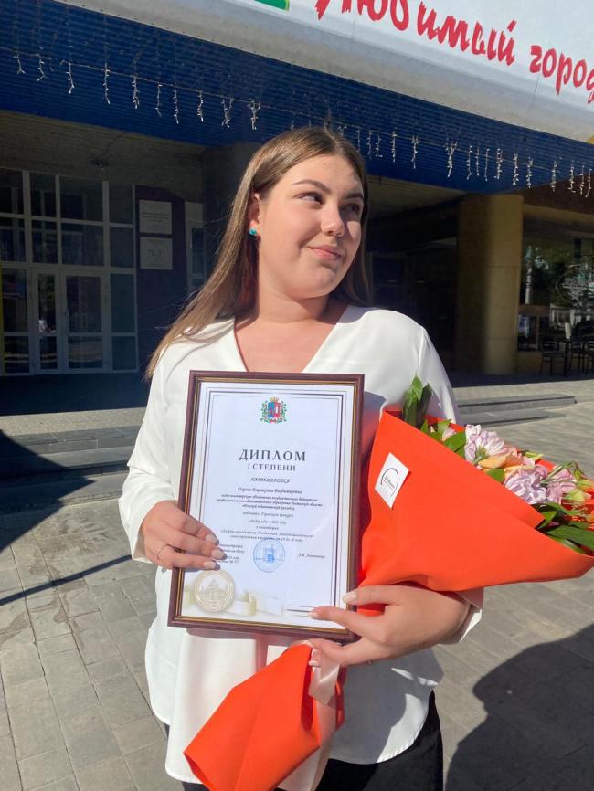 Екатерина Дарган — победитель городского конкурса «Лидер года - 2021»