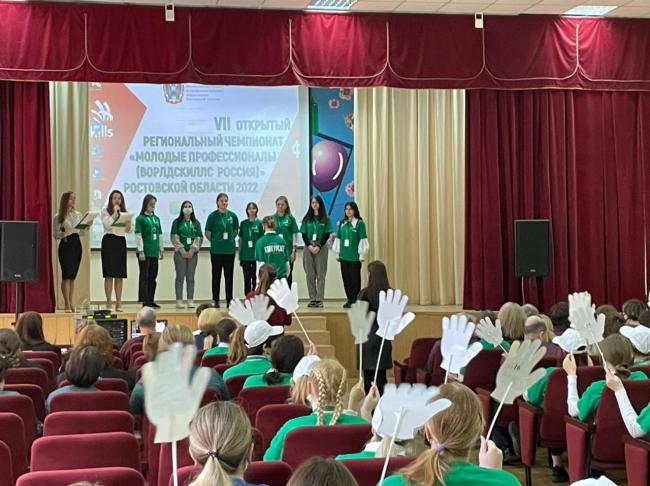 В Донском педагогическом колледже стартовал чемпионат WorldSkills Russia 2022