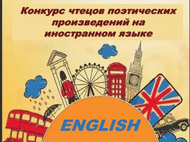 Методическое объединение преподавателей иностранного языка профессиональных образовательных учебных заведений г.Ростова–на–Дону.