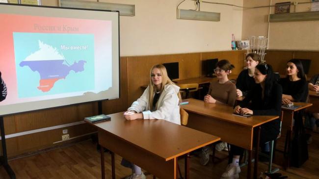Мероприятие, посвященное годовщине воссоединения Крыма с Россией