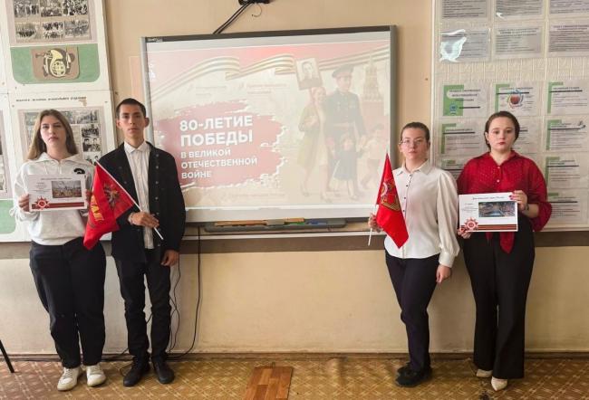 Разговоры о важном: «80-летие Победы в Великой Отечественной войне»