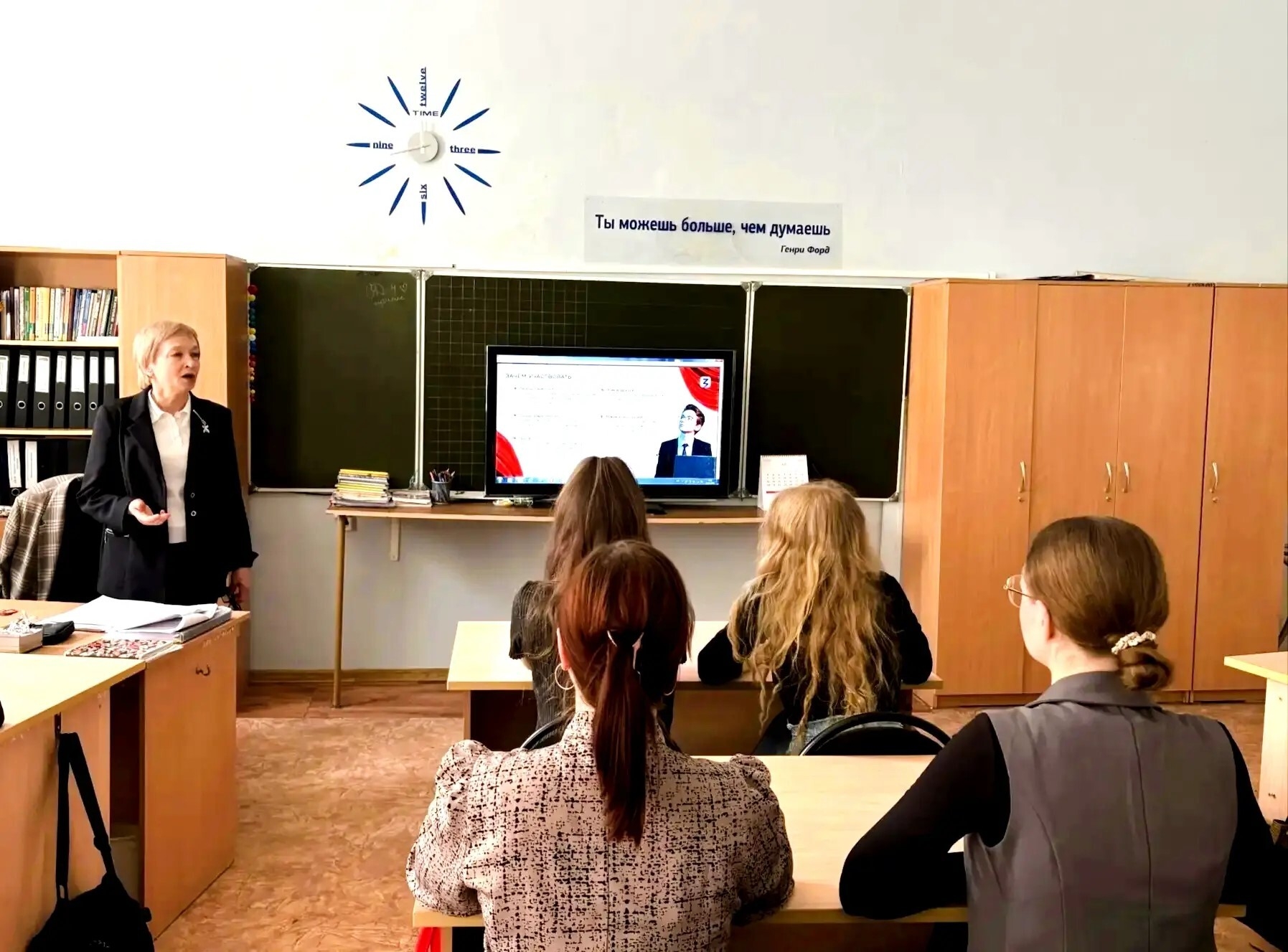 «Путь к успеху: детские общественные объединения»