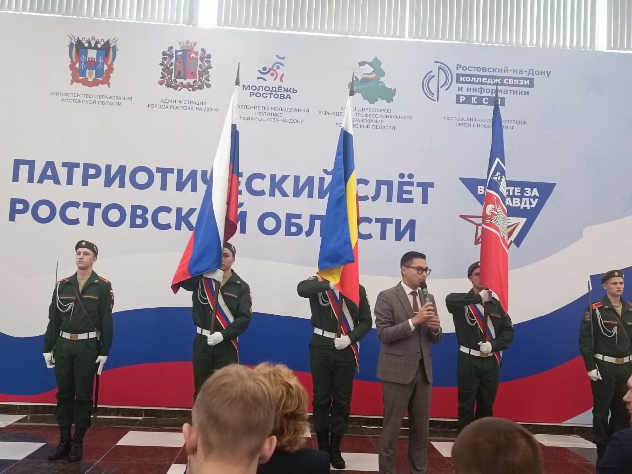 17.10.2025 состоялся ежегодный областной патриотический слёт «Вместе за правду», который прошел на базе военного учебного центра ДГТУ. В Слёте приняли участие студенты Свиридова В. Д., Сухарьян Е. А., Власенко Л. М. (Н-1в), Лизунов В. И. (АФ-1), Назаров Р