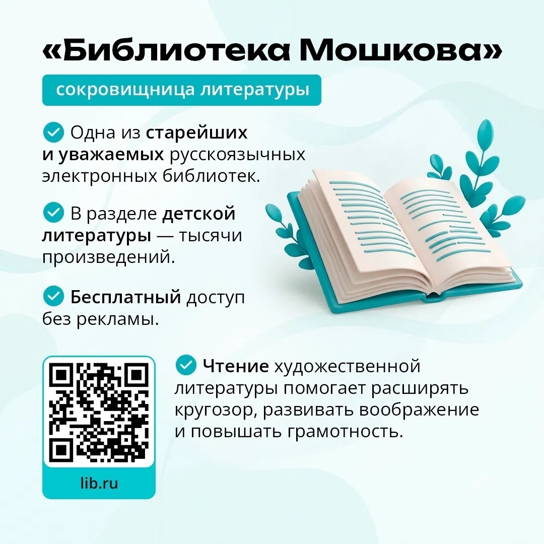8 полезных цифровых платформ
