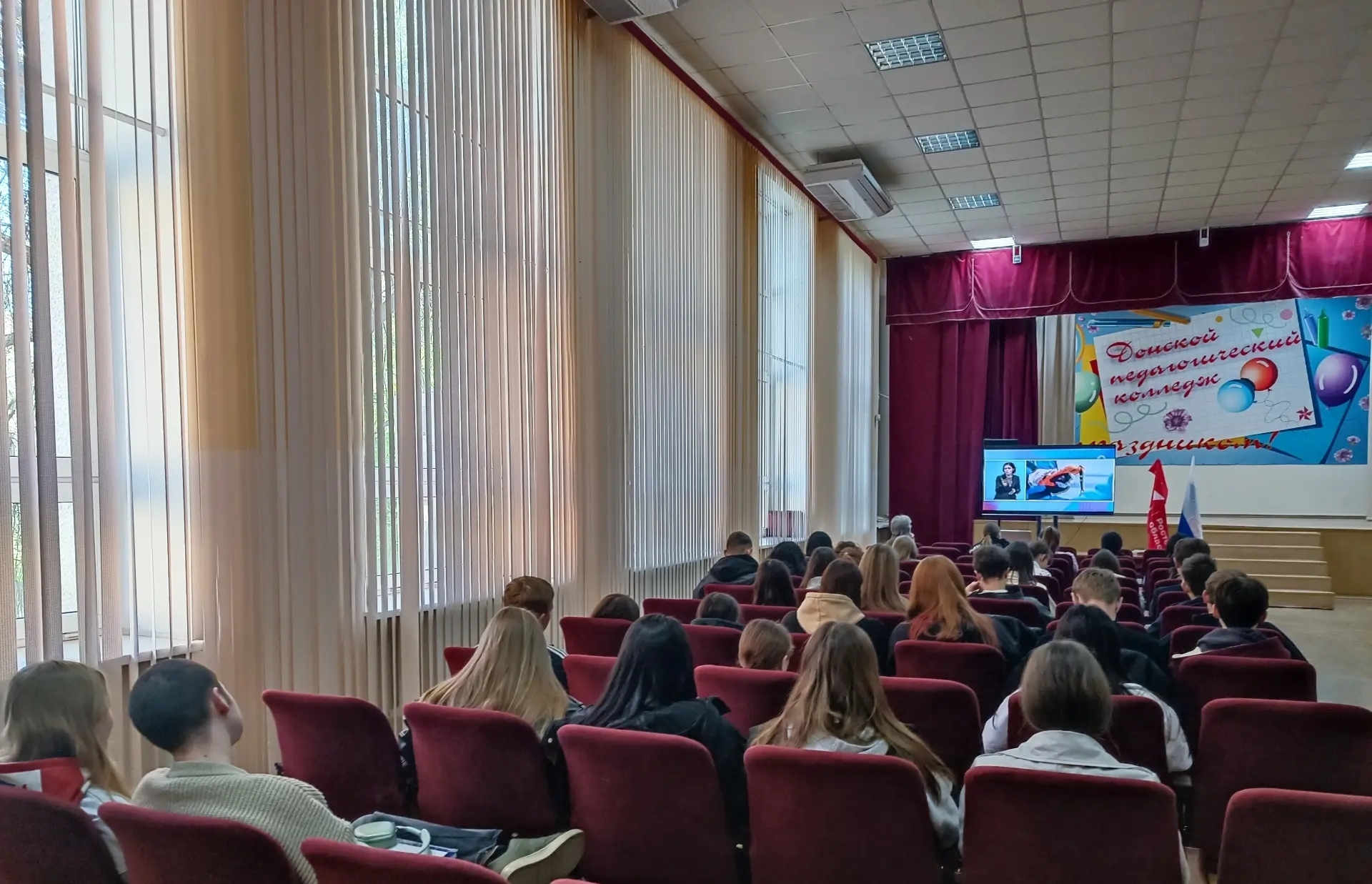 27.04.2026 г. состоялся Разговор о важном на тему: «Что значит работать в команде?».