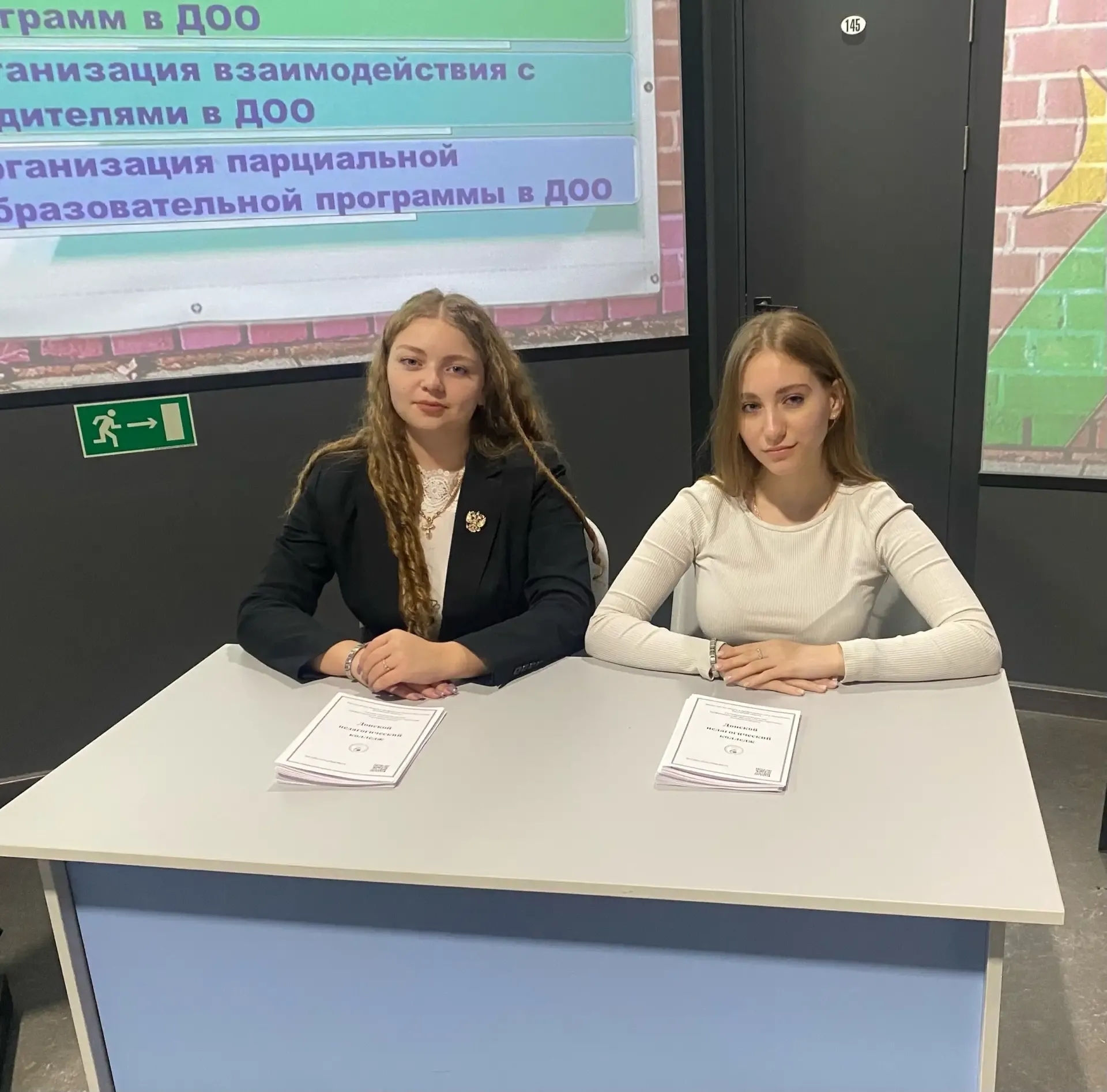 Привлекаем обучающихся к поступлению в колледж