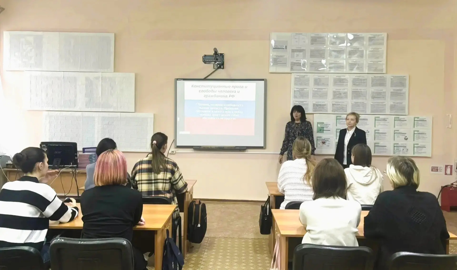 Мероприятие, посвященное Дню конституции в России