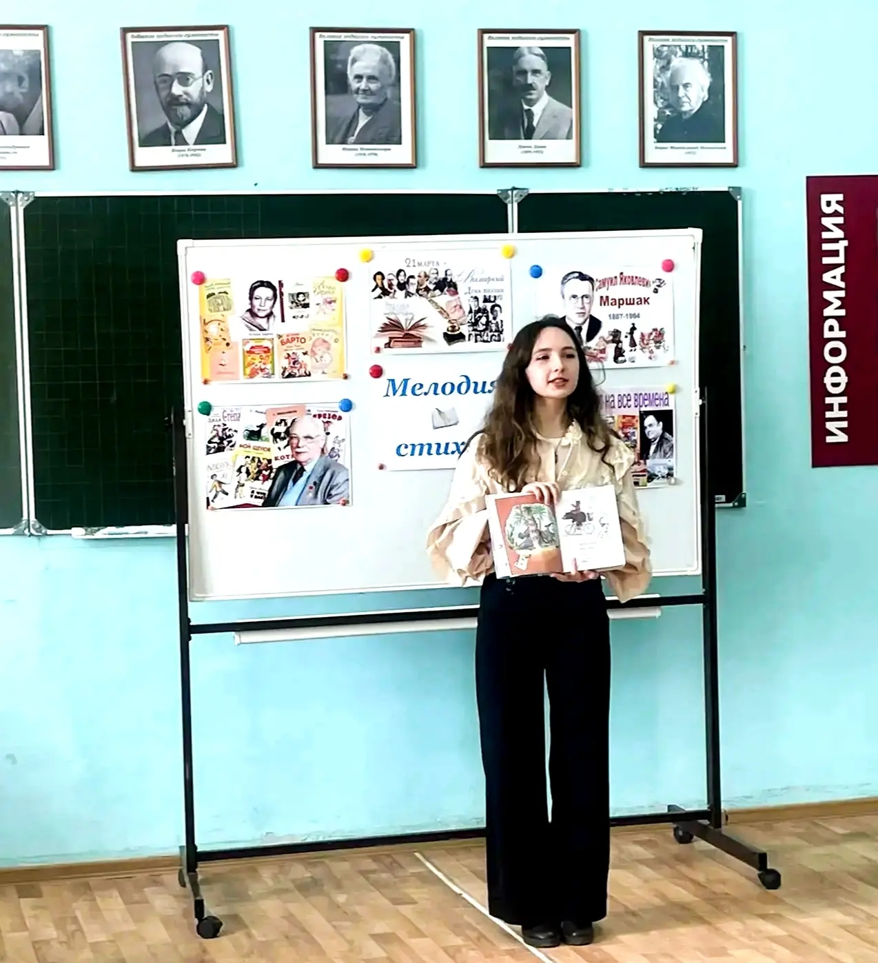 «Мелодия стихов» – мероприятие, посвященное дню поэзии