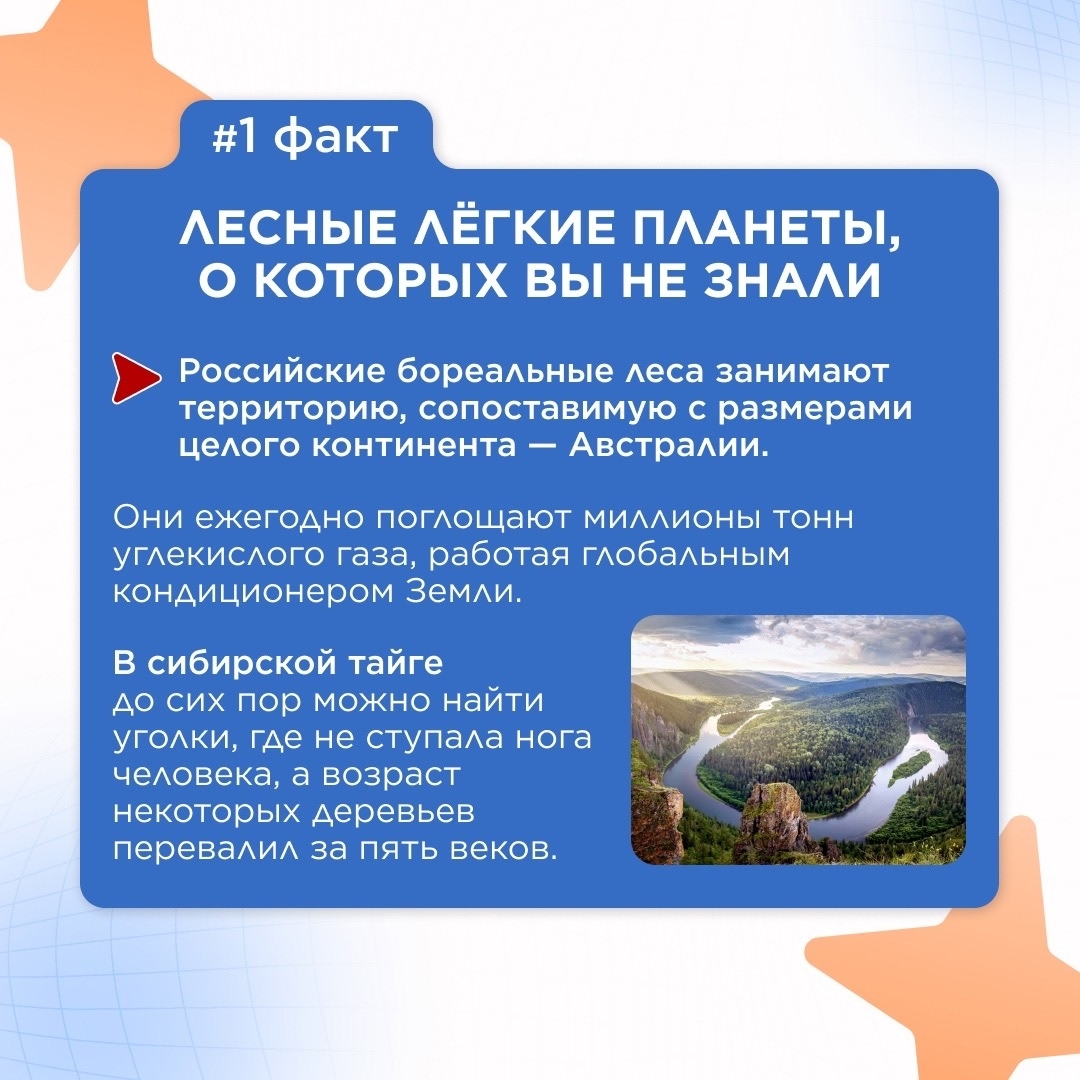 ГОРДОСТЬ И ВЕЛИЧИЕ