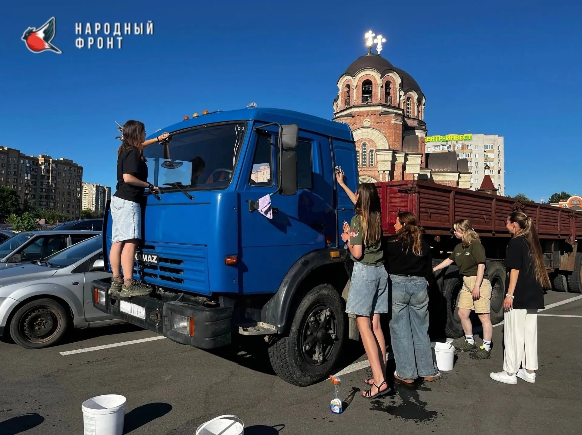 День единства фронта и тыла