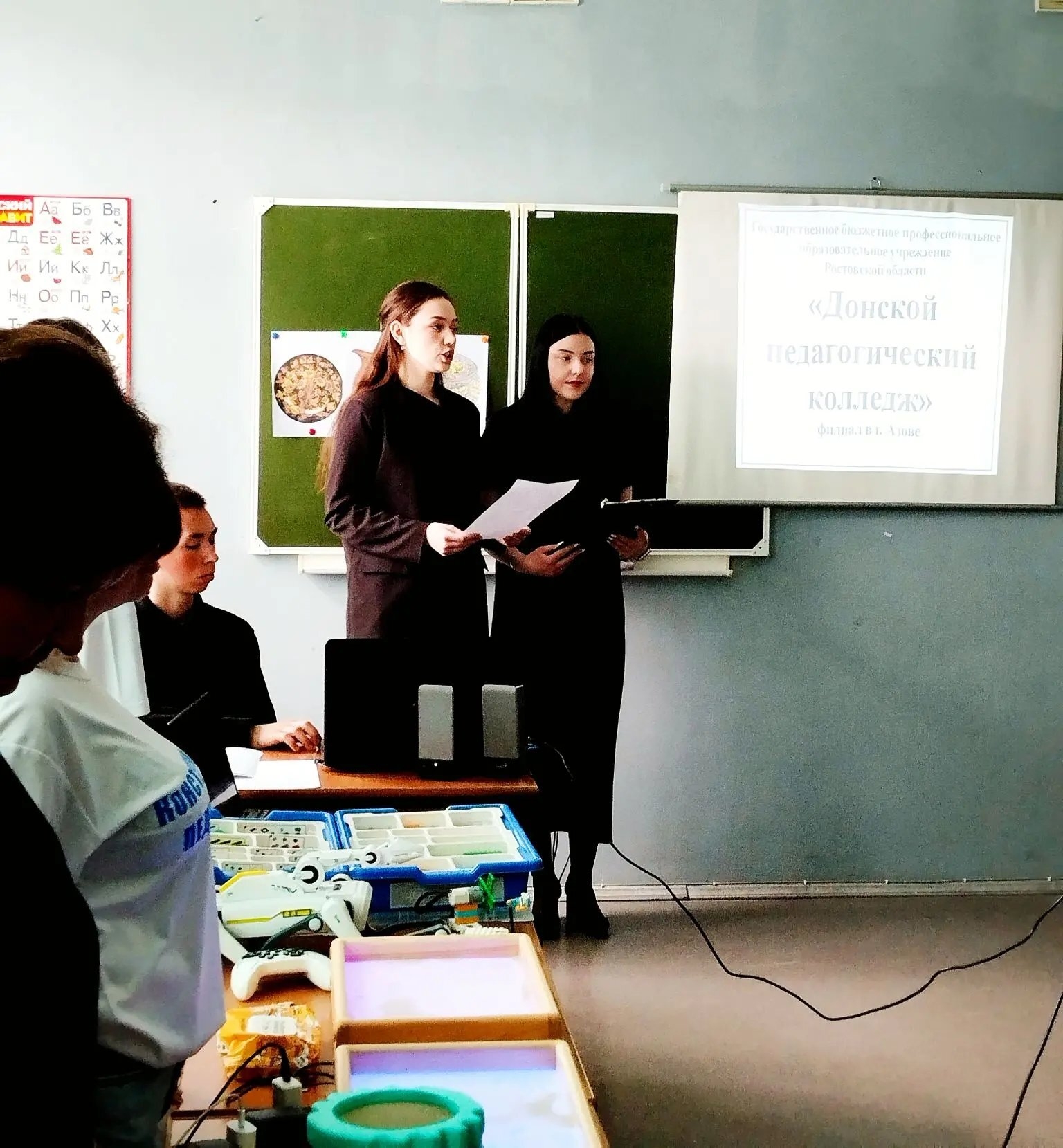 Проведение профориентационных мероприятий по реализации эксперимента в муниципальных образованиях для выпускников 9-х классов в г. Азове