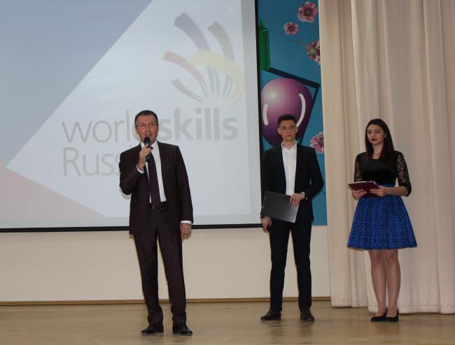 В Донском педагогическом колледже стартовал чемпионат WorldSkills Russia 2020