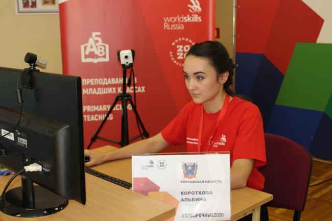 Ура! Отборочные соревнования для участия в Финале VIII Национального чемпионата «Молодые профессионалы» (WorldSkills Russia) – 2020 пройдены на «отлично»!