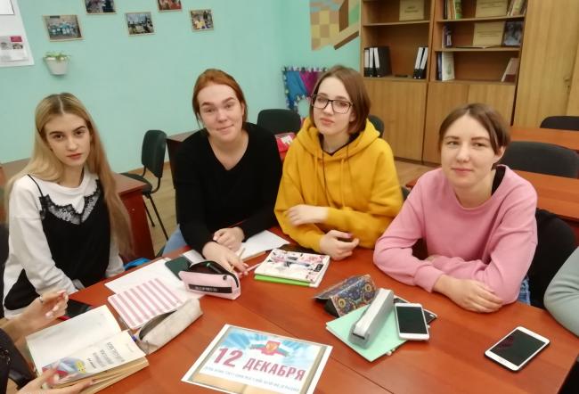 В филиале «Донского педагогического колледжа» в г. Азове прошли мероприятия, посвященные Дню Конституции Российской Федерации